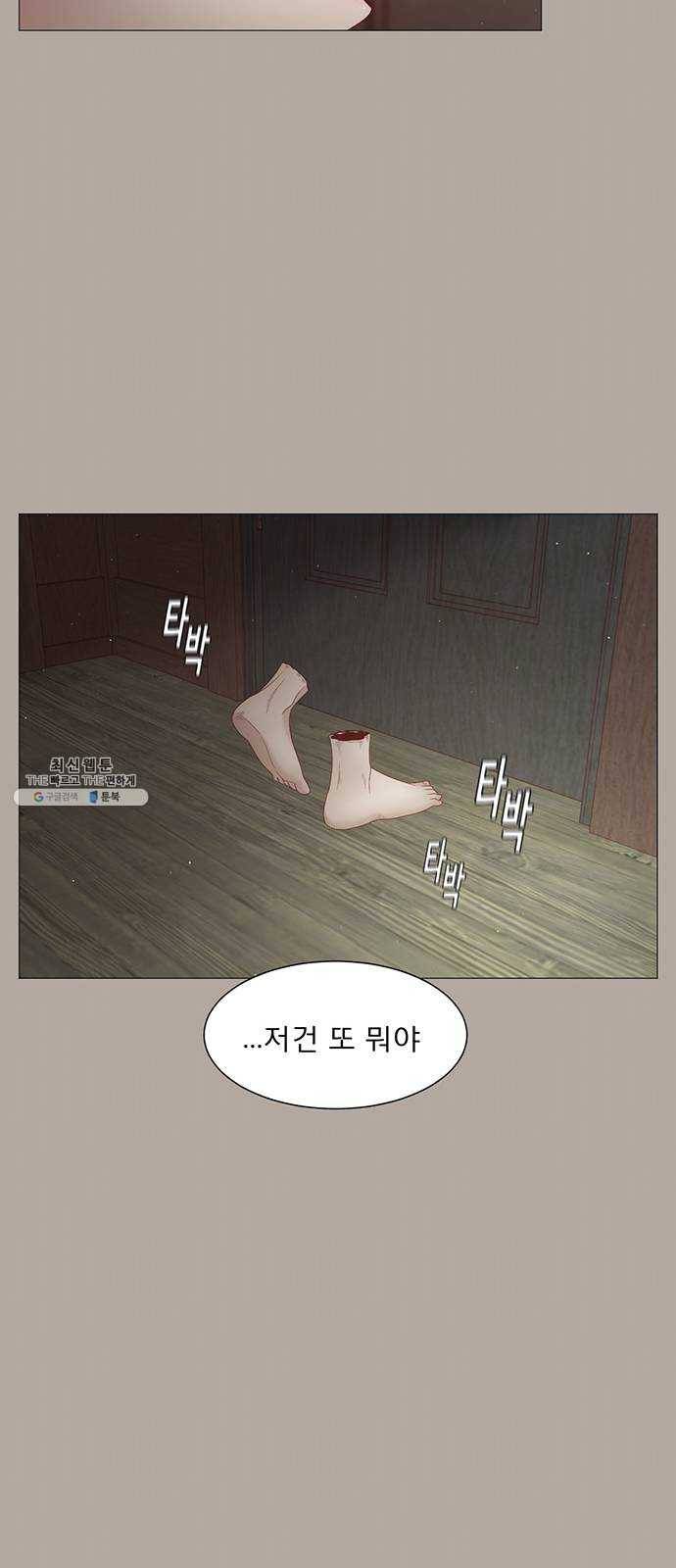 견우와 선녀 70화 21