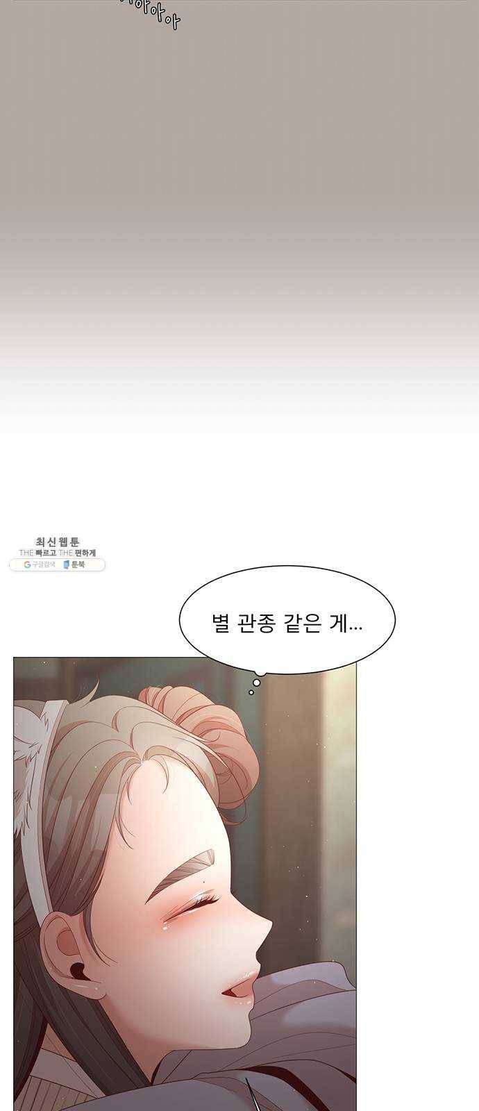 견우와 선녀 70화 24