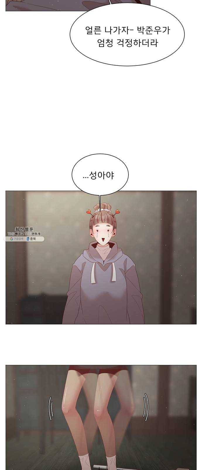 견우와 선녀 70화 25