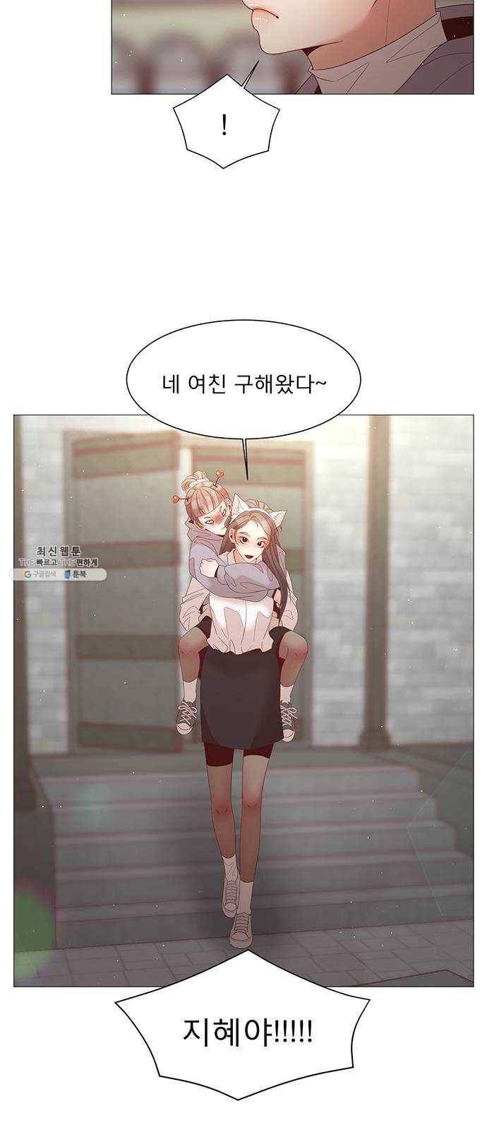 견우와 선녀 70화 28
