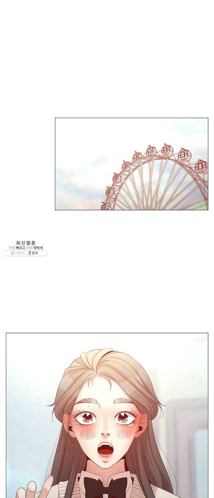 견우와 선녀 70화 30
