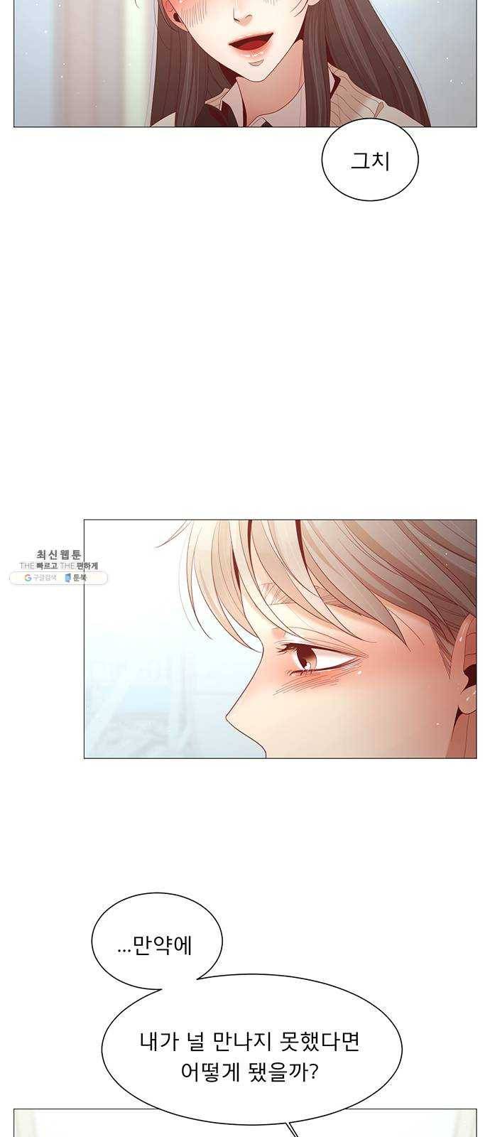 견우와 선녀 70화 33