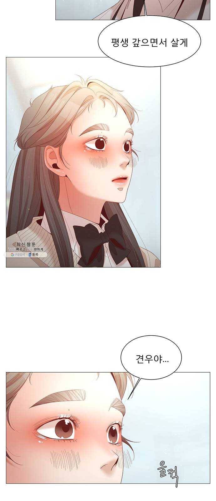 견우와 선녀 70화 37
