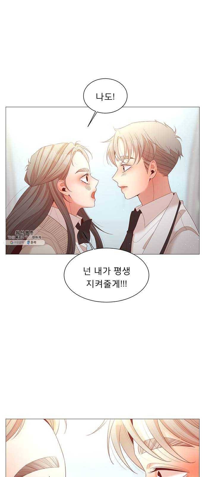 견우와 선녀 70화 38