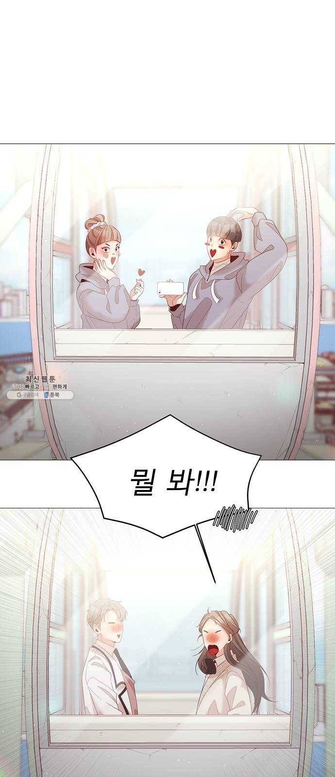 견우와 선녀 70화 42