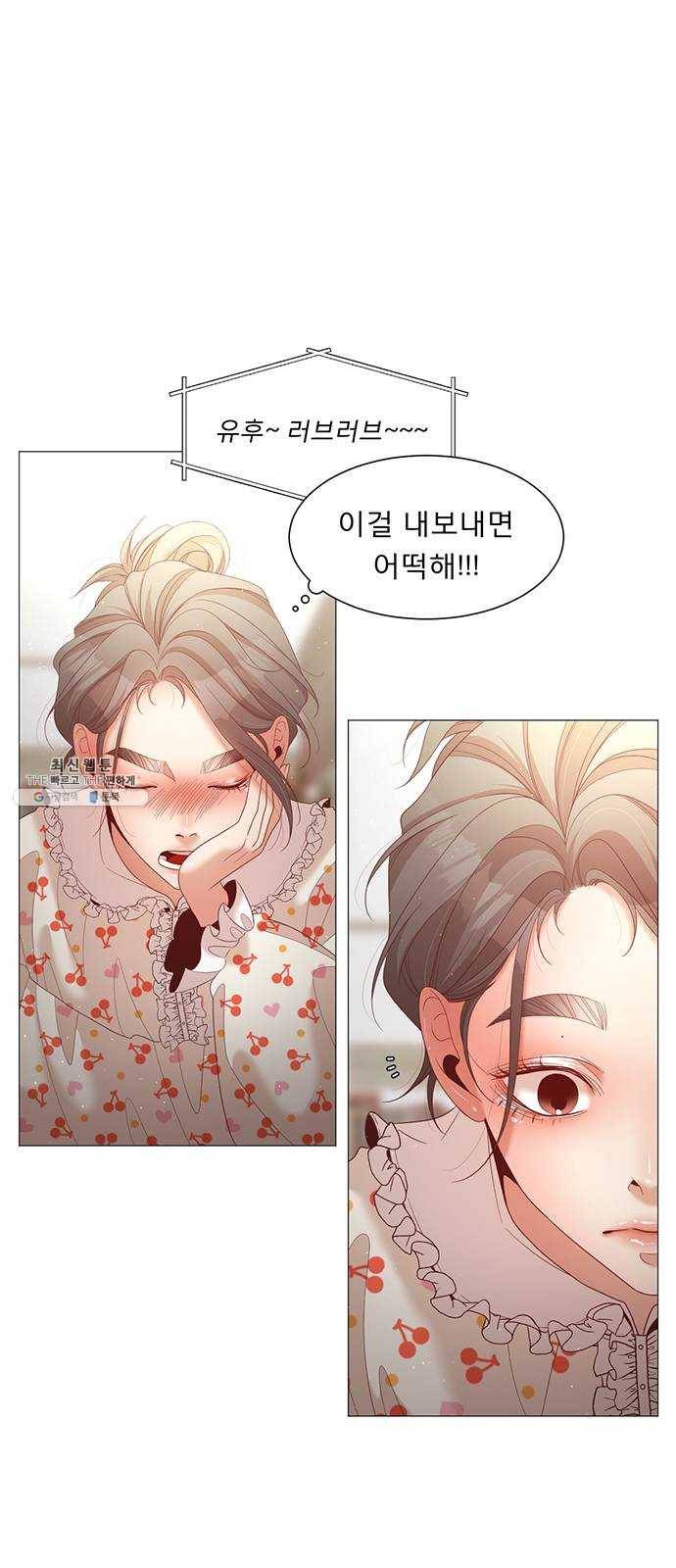 견우와 선녀 70화 49
