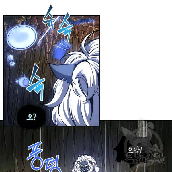 도굴왕 225화 50