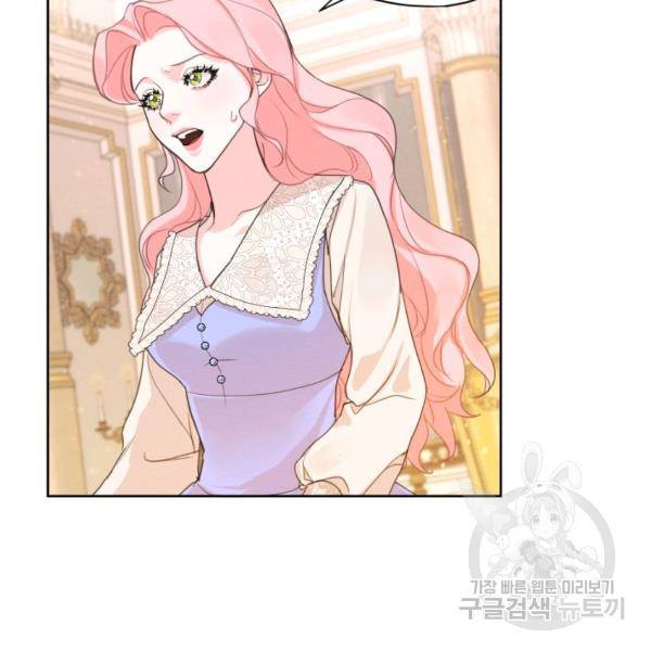 나는 남주의 전 여친이었다 32화 52