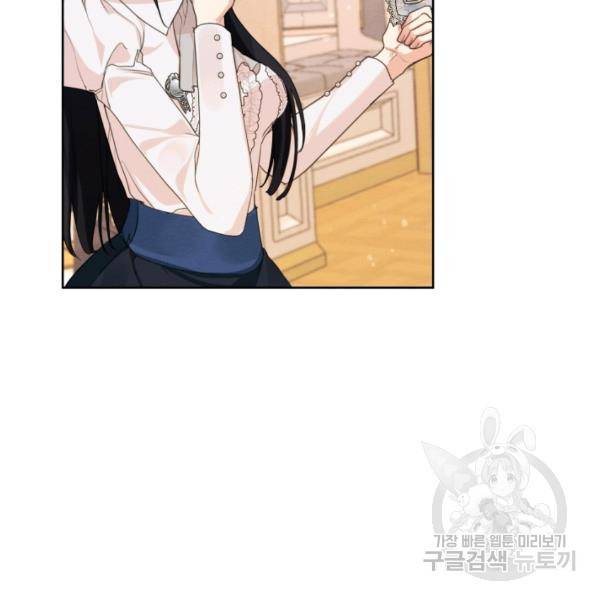 나는 남주의 전 여친이었다 32화 54