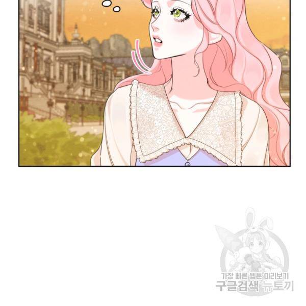 나는 남주의 전 여친이었다 32화 86