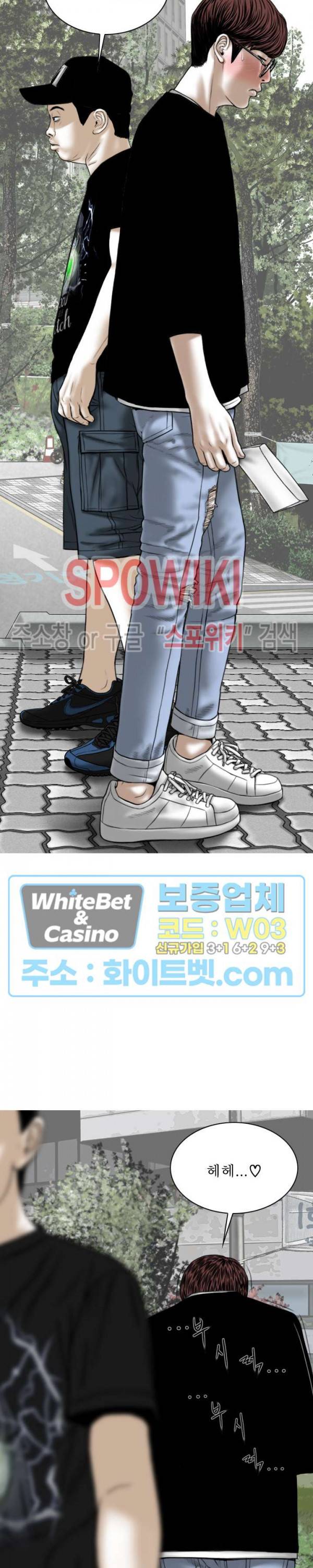그저, 그녀 40화 최종화 3