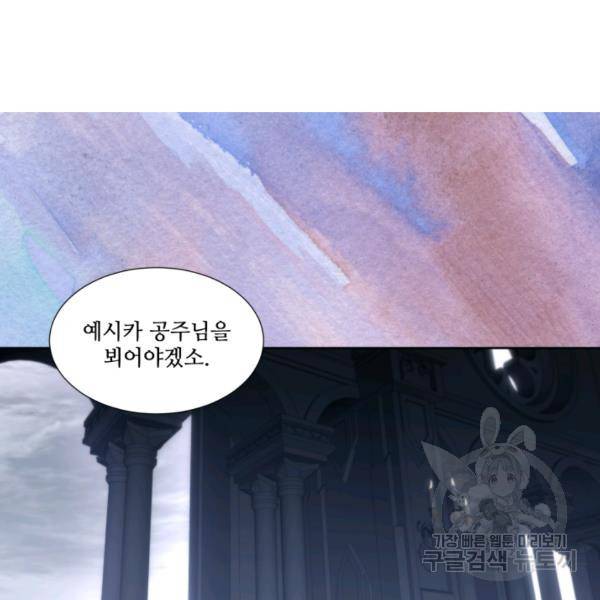 빛과 그림자 + 골든 타임 69화 5