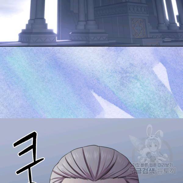 빛과 그림자 + 골든 타임 69화 6