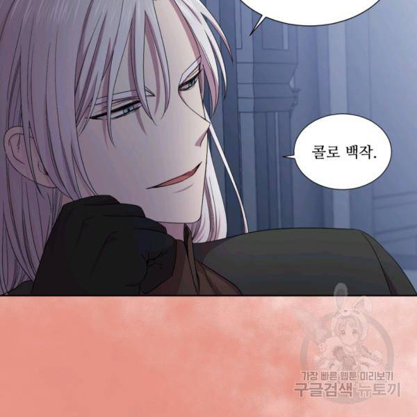빛과 그림자 + 골든 타임 69화 10