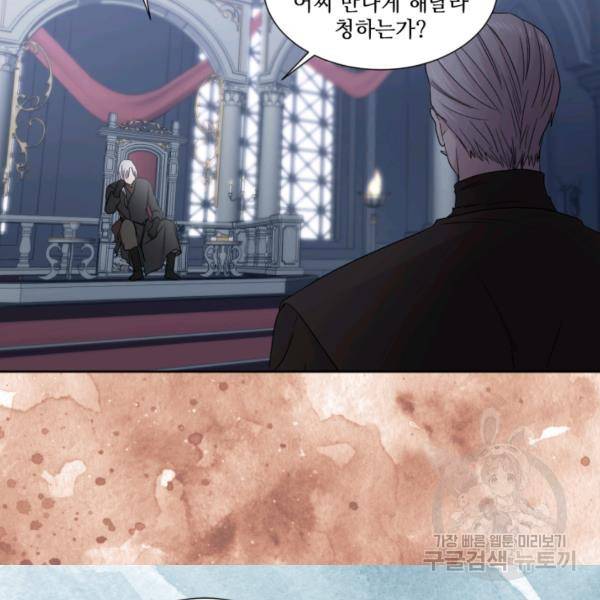 빛과 그림자 + 골든 타임 69화 13