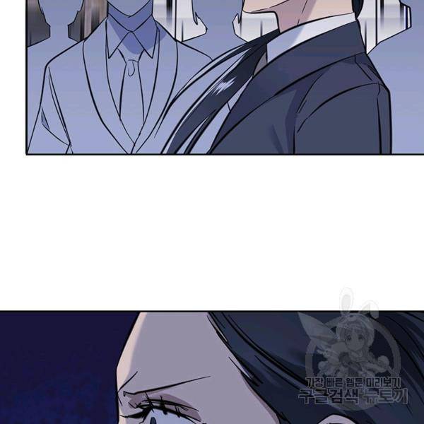 까마귀 우는 밤 56화 2