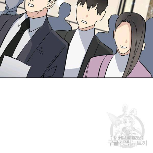 까마귀 우는 밤 56화 12