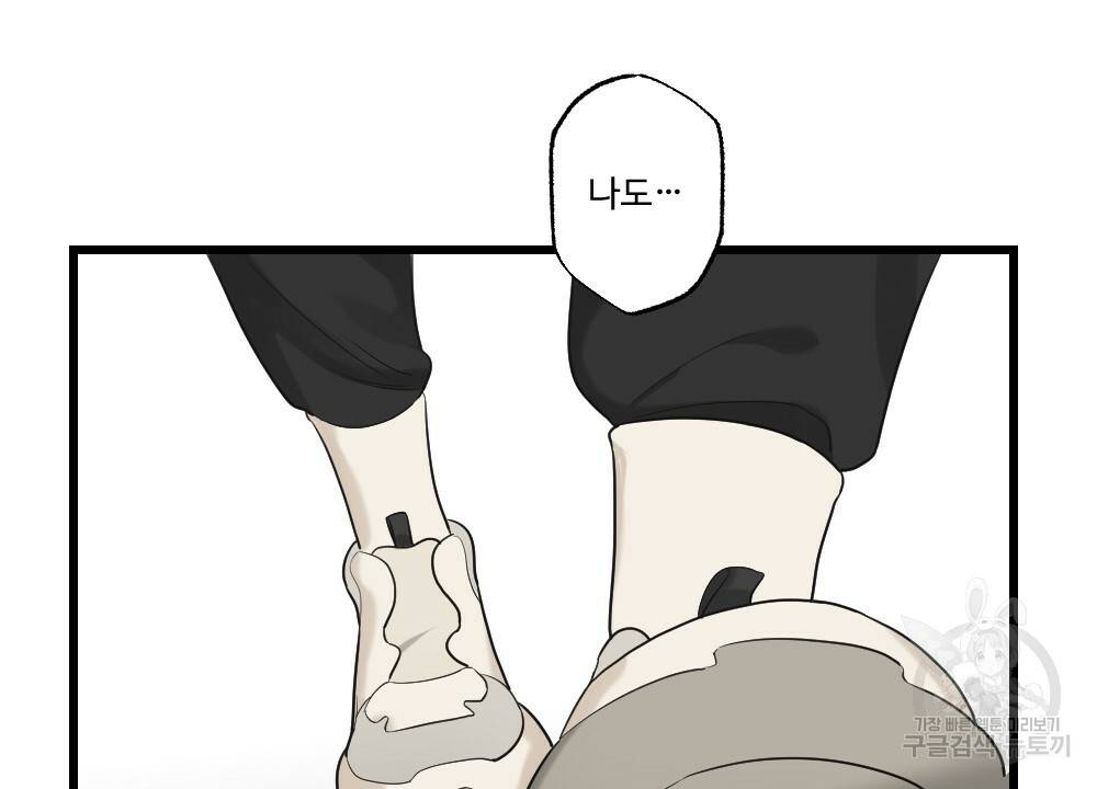 월간 가슴 잘 뚫어 주는 피어싱샵 1화 6