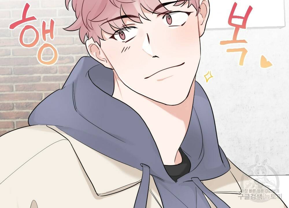월간 가슴 잘 뚫어 주는 피어싱샵 1화 8