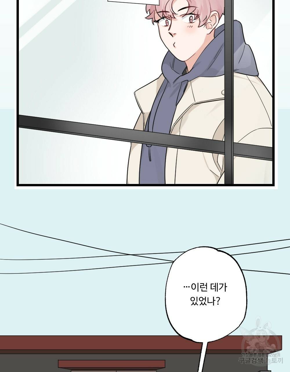 월간 가슴 잘 뚫어 주는 피어싱샵 1화 11