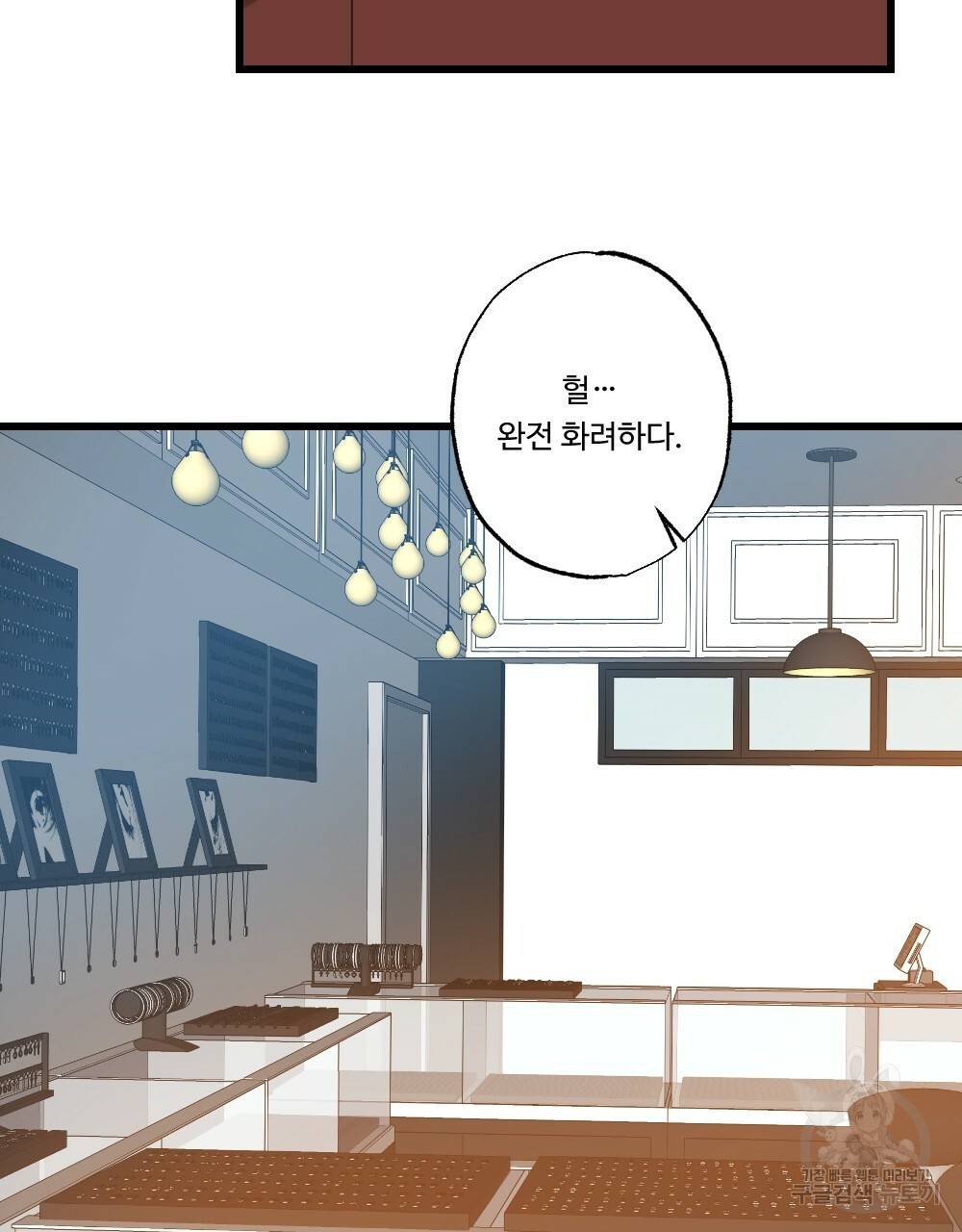 월간 가슴 잘 뚫어 주는 피어싱샵 1화 15