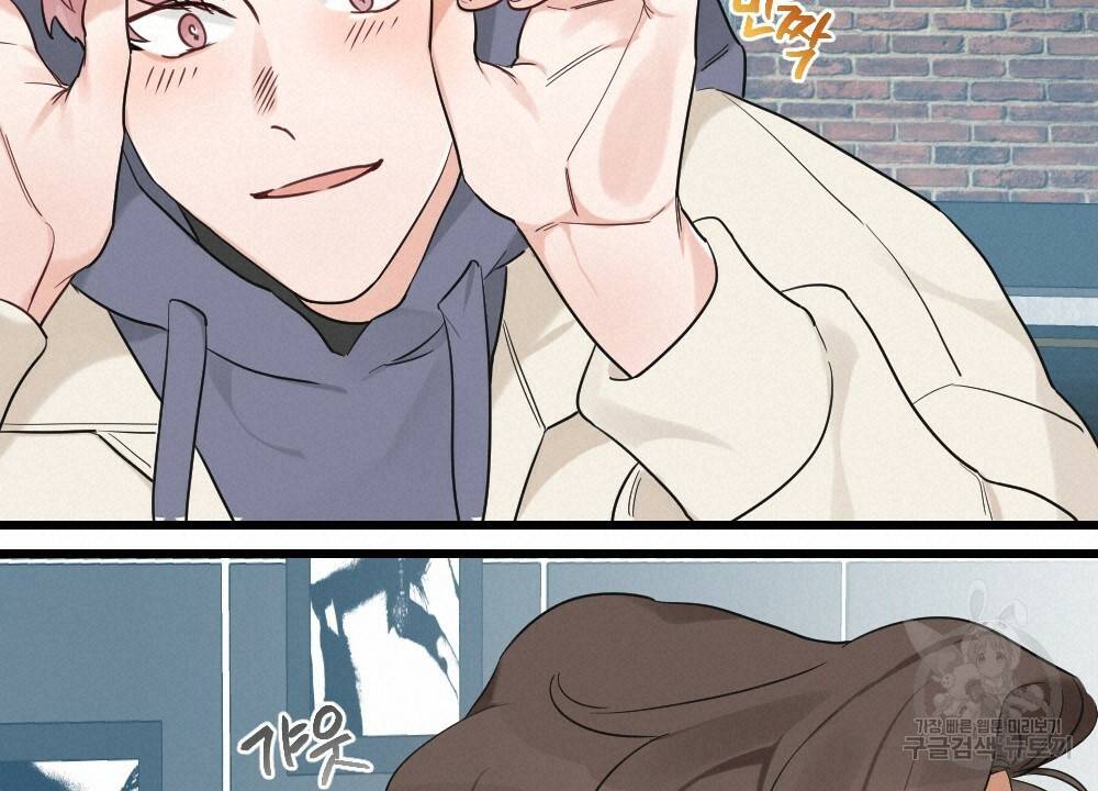 월간 가슴 잘 뚫어 주는 피어싱샵 1화 20