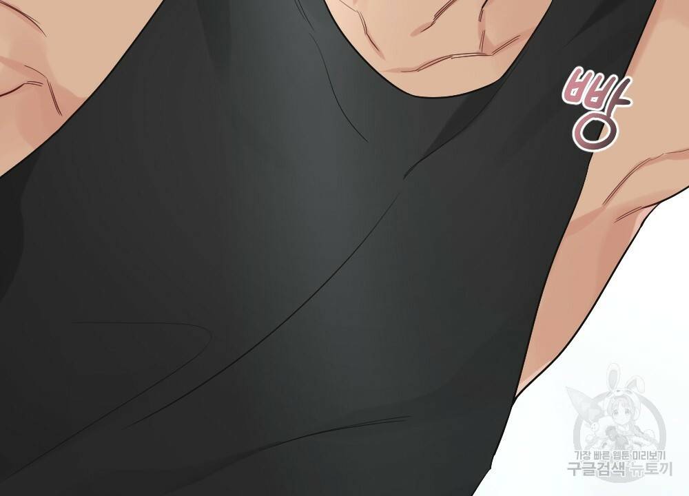 월간 가슴 잘 뚫어 주는 피어싱샵 1화 26