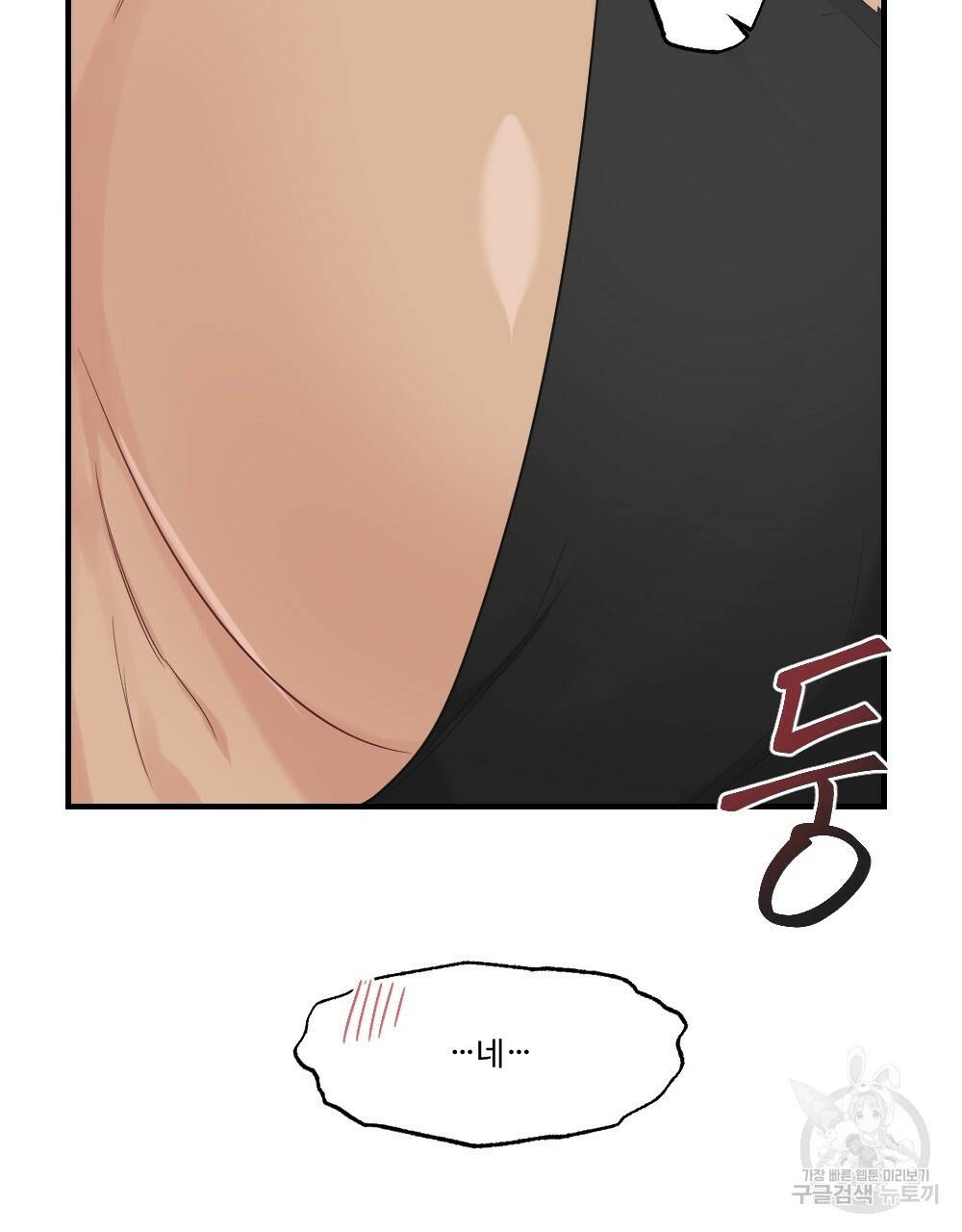 월간 가슴 잘 뚫어 주는 피어싱샵 1화 35
