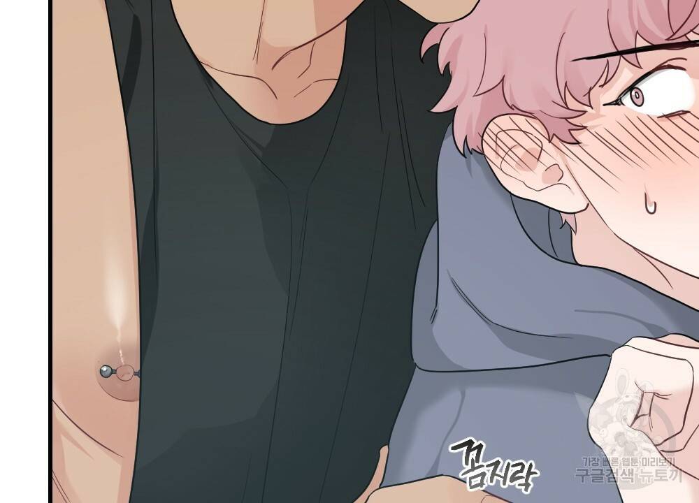 월간 가슴 잘 뚫어 주는 피어싱샵 1화 84