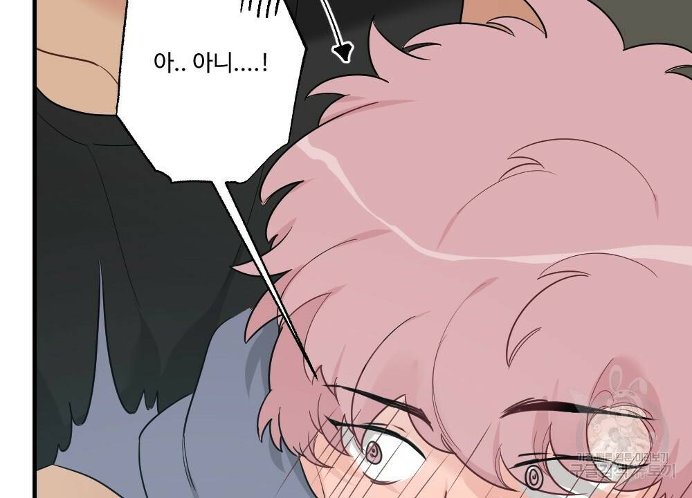 월간 가슴 잘 뚫어 주는 피어싱샵 1화 90