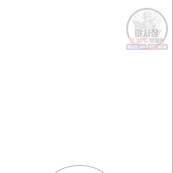 크리스마스에 기적이 생길 확률 78화 5