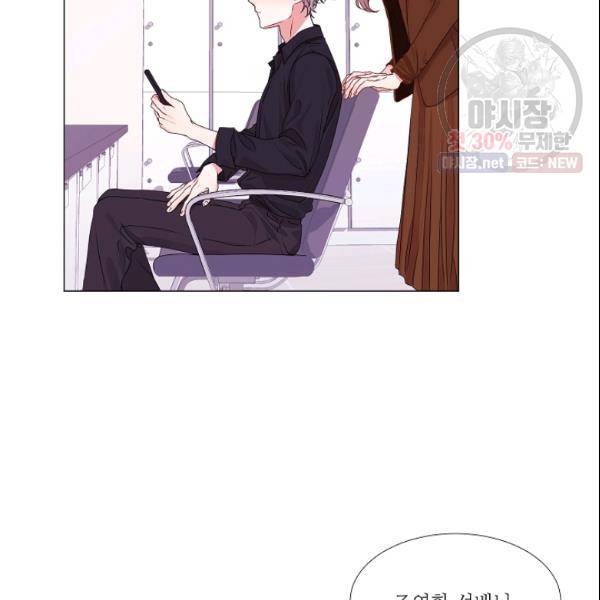 크리스마스에 기적이 생길 확률 78화 8
