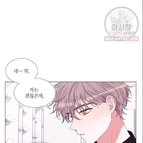 크리스마스에 기적이 생길 확률 78화 10
