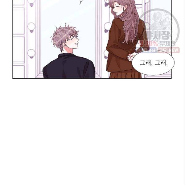 크리스마스에 기적이 생길 확률 78화 15