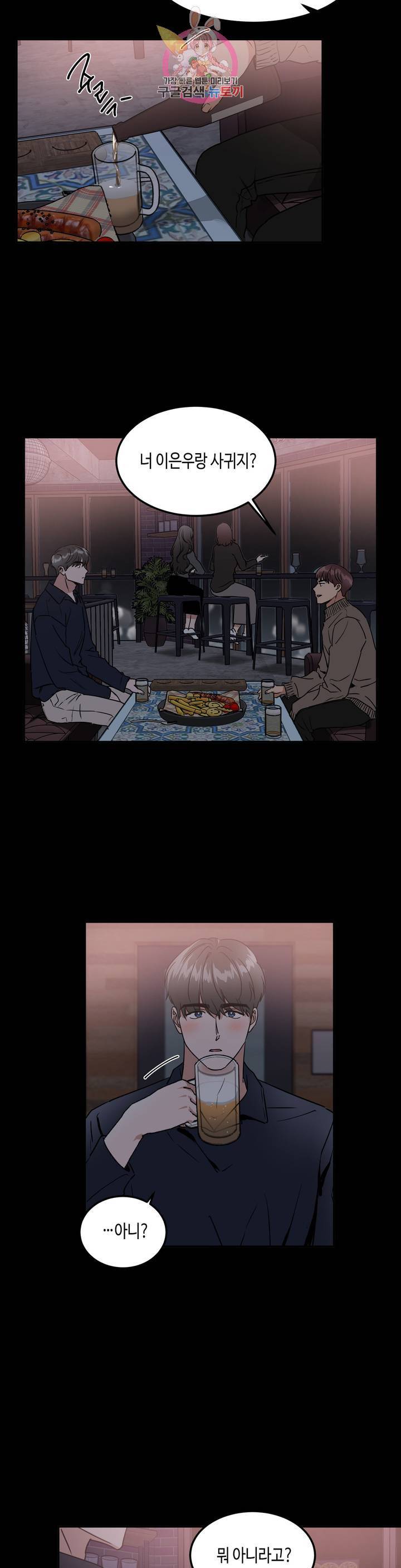 특별강의 47화 3