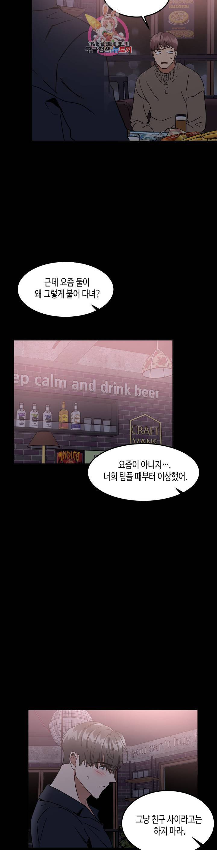 특별강의 47화 4
