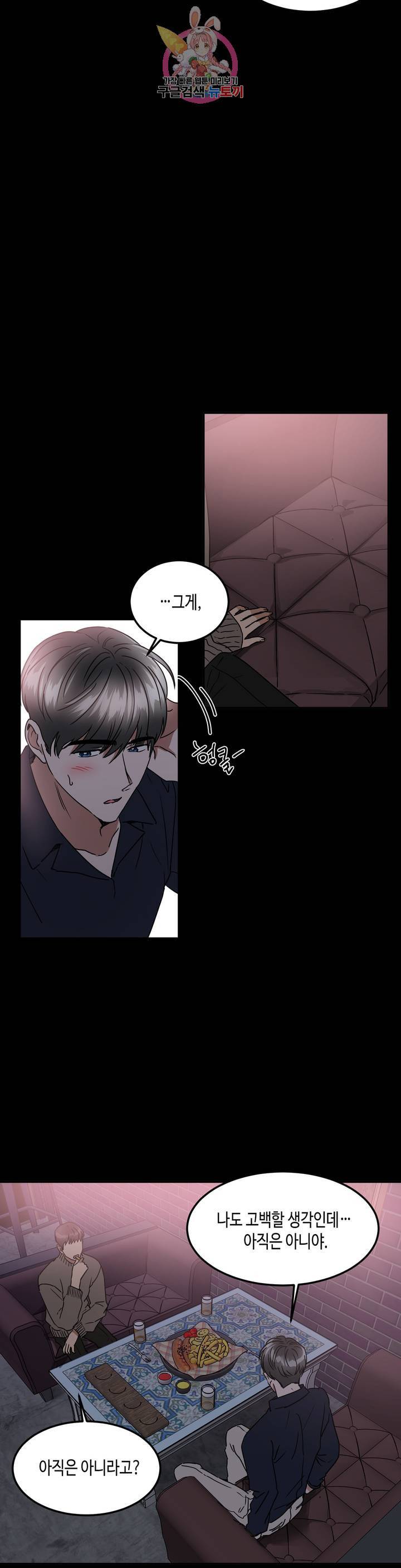특별강의 47화 5