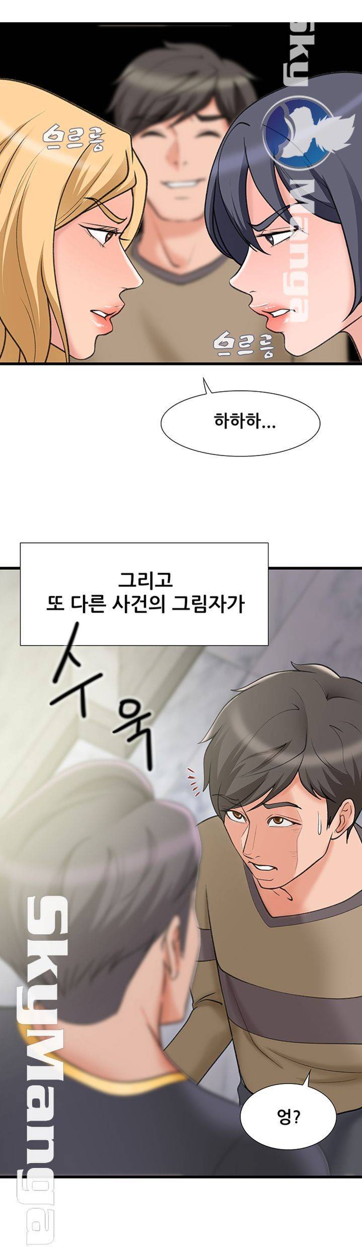 춤바람 24화 2