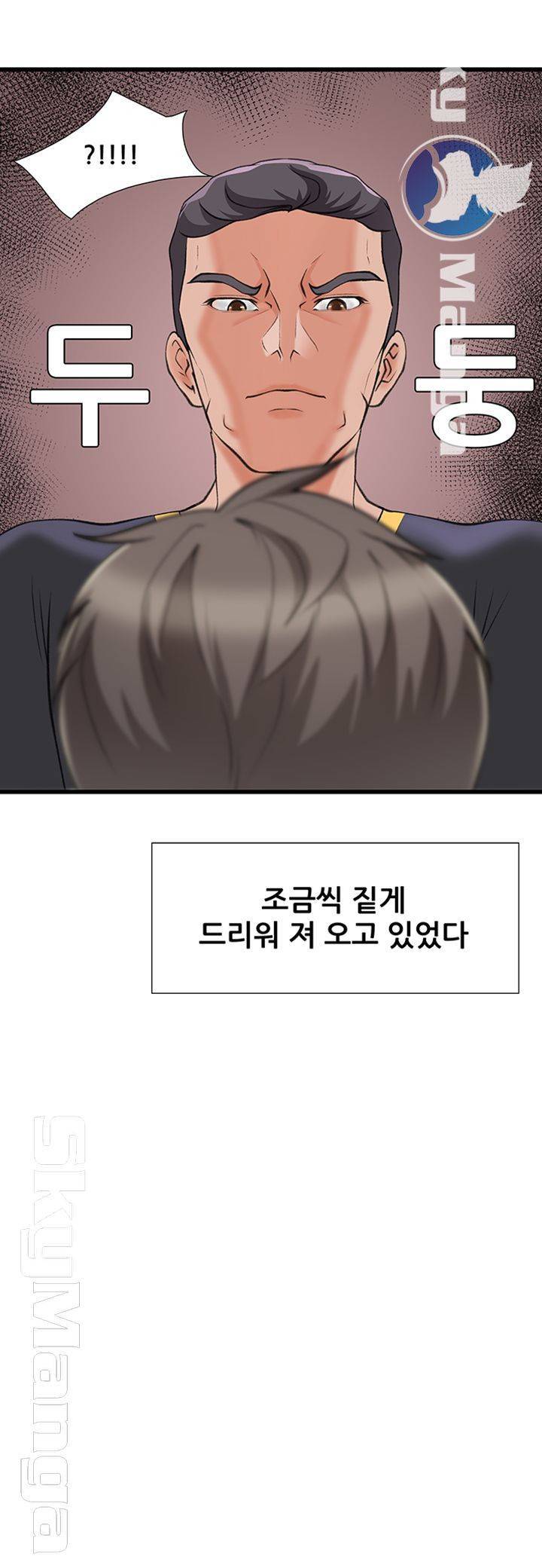 춤바람 24화 3