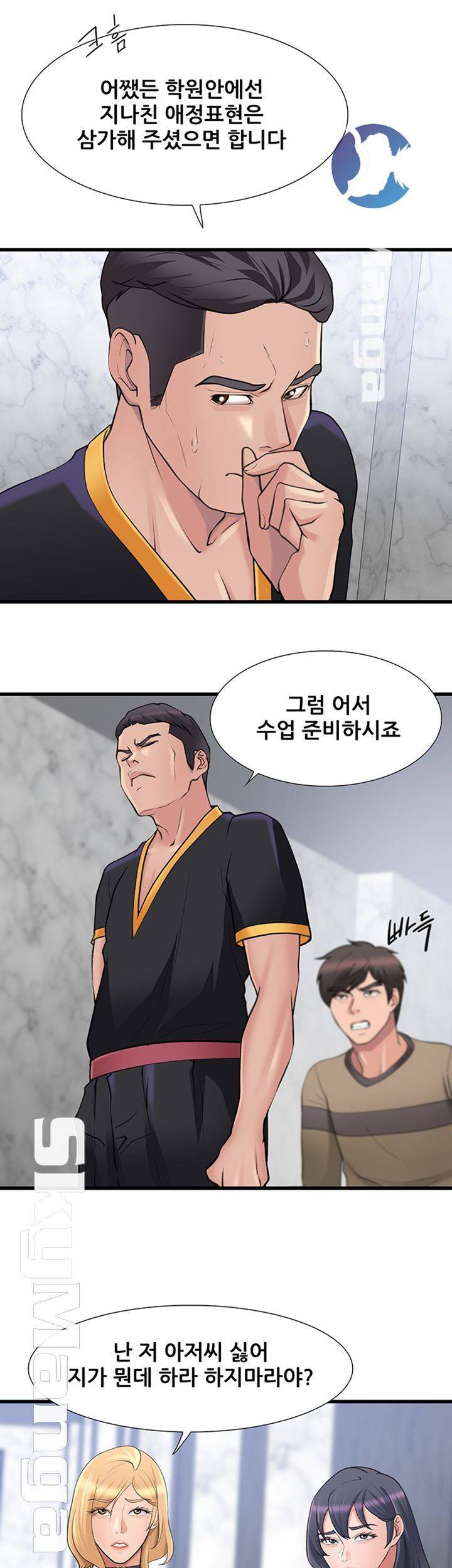 춤바람 24화 7