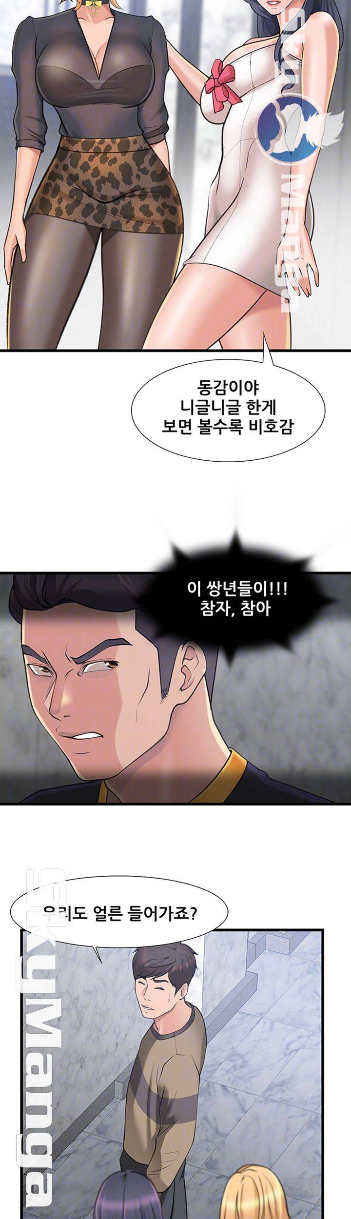춤바람 24화 8