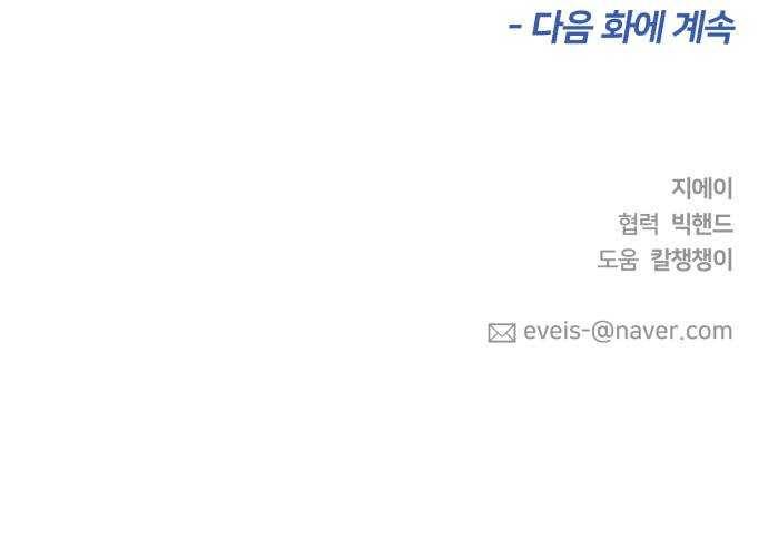 얼굴천재 시즌2 32화 인어의 진주 (10) 1