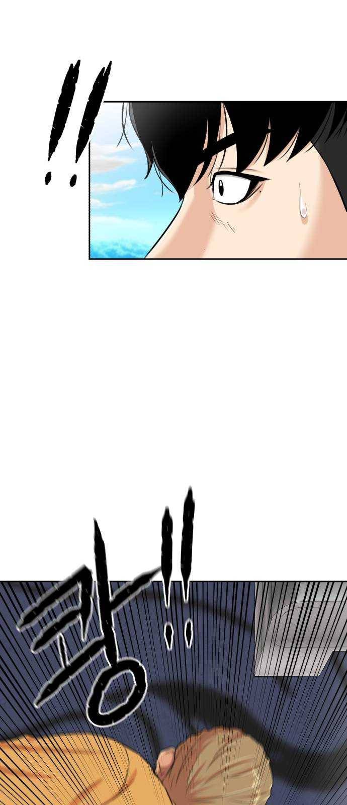 얼굴천재 시즌2 32화 인어의 진주 (10) 19