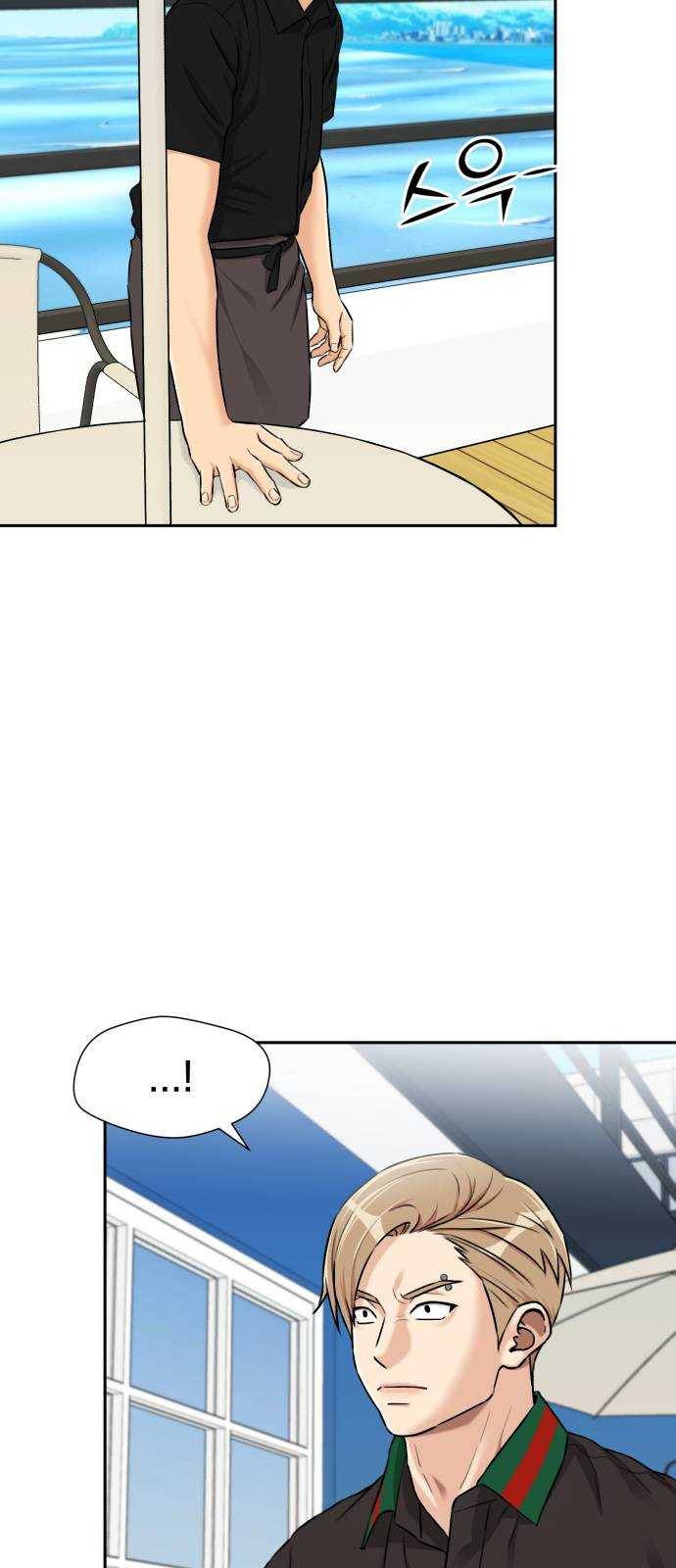 얼굴천재 시즌2 32화 인어의 진주 (10) 32