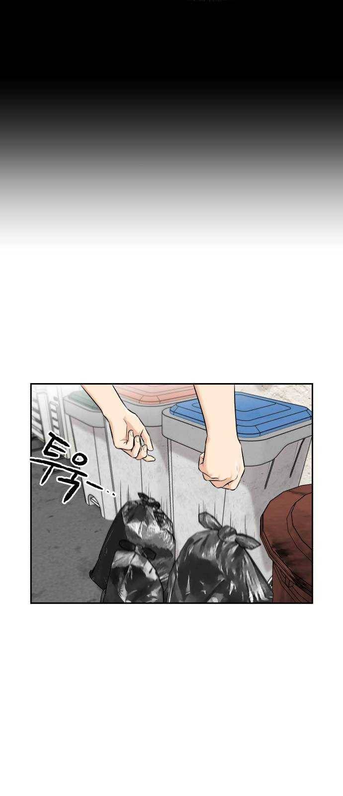 얼굴천재 시즌2 32화 인어의 진주 (10) 48