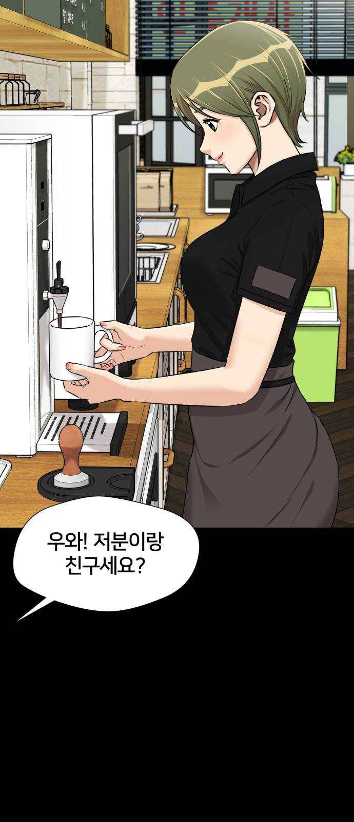 얼굴천재 시즌2 32화 인어의 진주 (10) 58