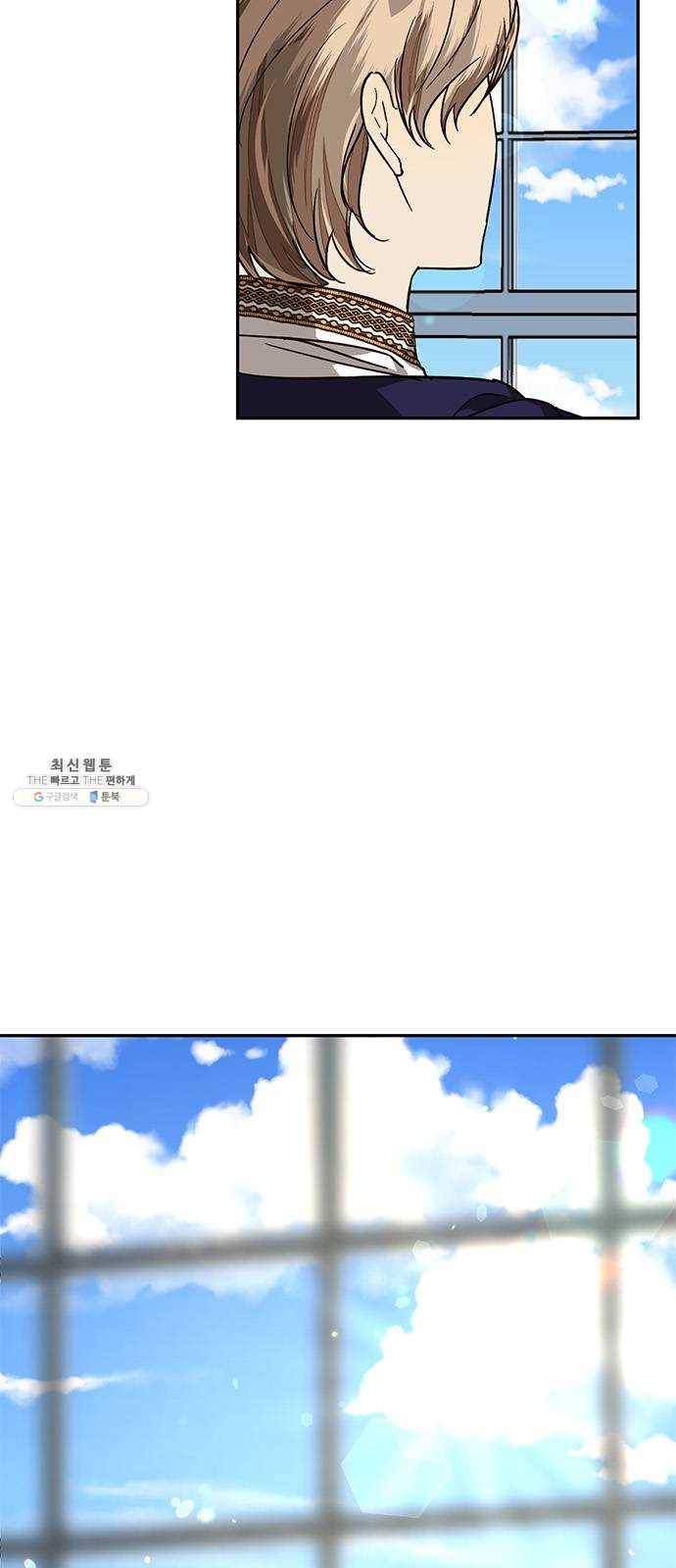 하렘의 남자들 28화 3