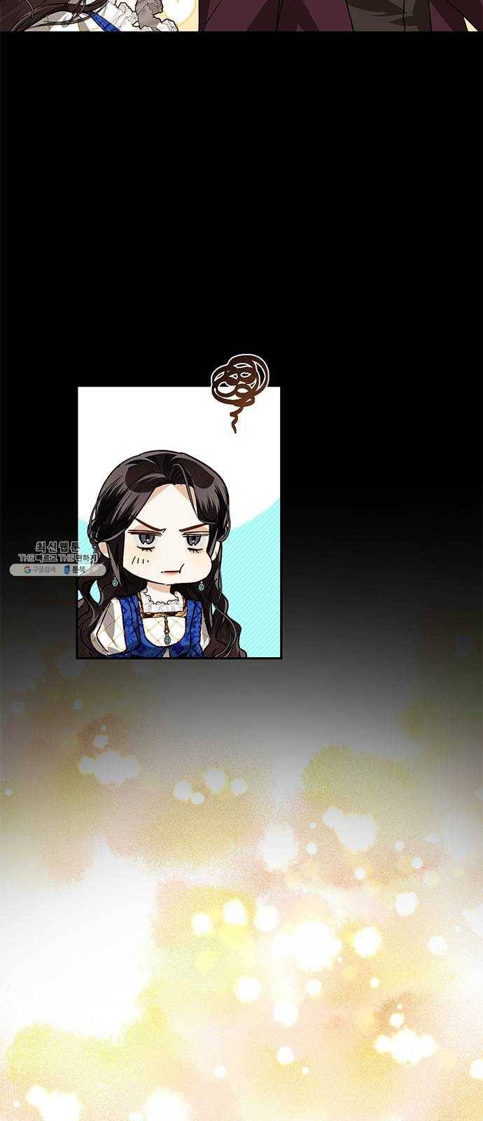 하렘의 남자들 28화 9