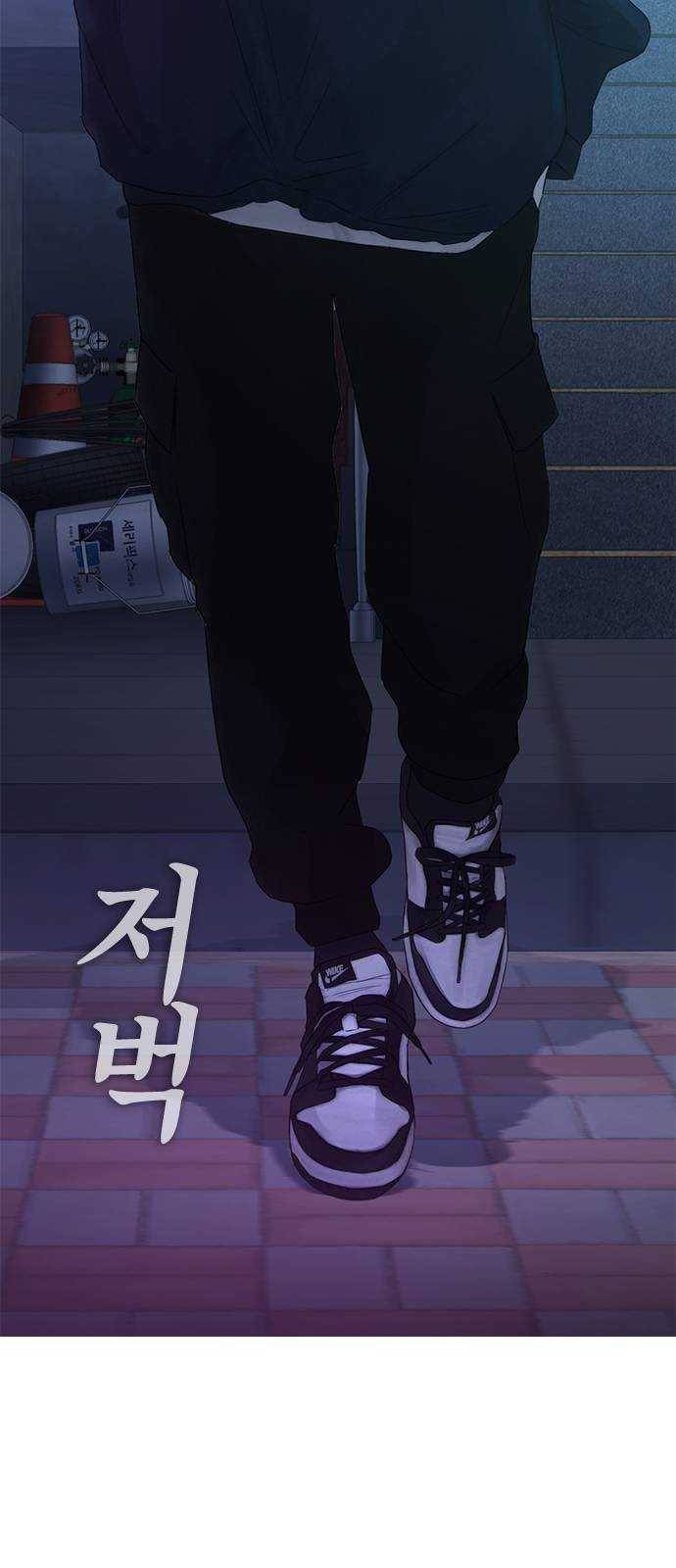 급식아빠 20화 오빠 도와주세요 8