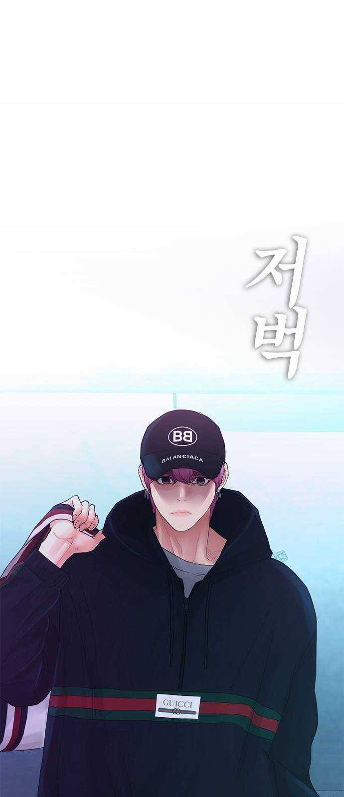 급식아빠 20화 오빠 도와주세요 9